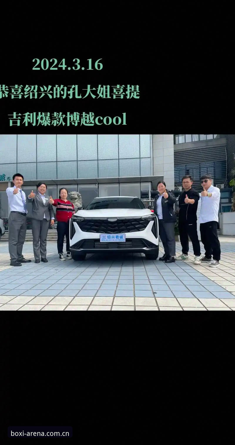 从维拉30年首冠看博喜体育App实时数据实战运用技巧